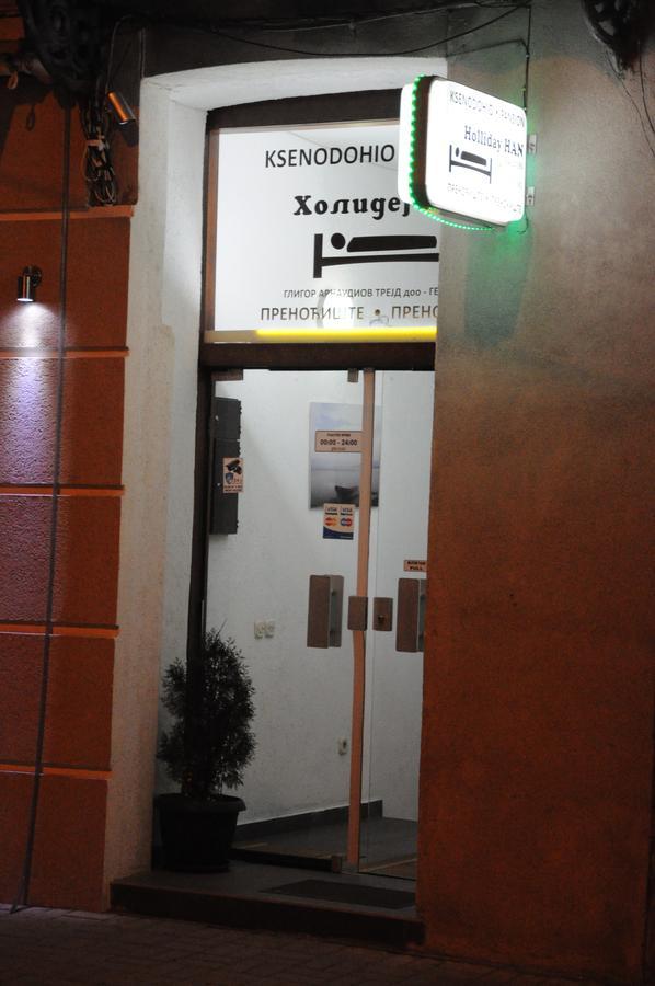 Holiday Han Gevgelija Exterior foto